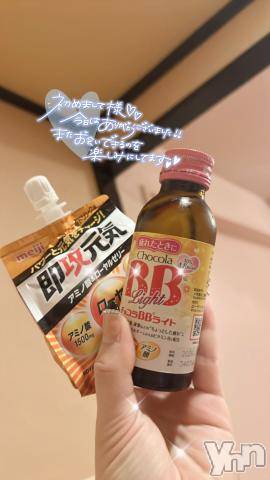 甲府ソープオレンジハウス なつ(20)の2月24日写メブログ「今日もありがとっ♡」