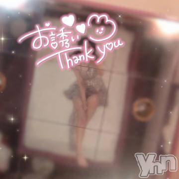 甲府ソープBARUBORA(バルボラ) ゆず(23)の2月16日写メブログ「B型同盟のお兄さんへ💌」