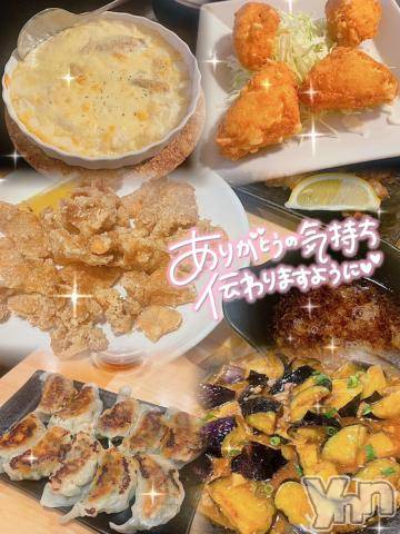 甲府ソープBARUBORA(バルボラ) ゆず(23)の2月23日写メブログ「💛本指名 Sさんへ💛」