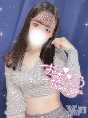 甲府ソープBARUBORA(バルボラ)ゆず(23)の2024年2月15日写メブログ「東京のお兄さんへ💌」