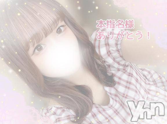 甲府ソープBARUBORA(バルボラ)ゆず(23)の2025年9月1日写メブログ「💌本指名 Sさんへ💌」