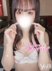 甲府ソープBARUBORA(バルボラ) ゆず(23)の5月5日写メブログ「*⸜ 📣 残り2️⃣日❣️ ⸝*」