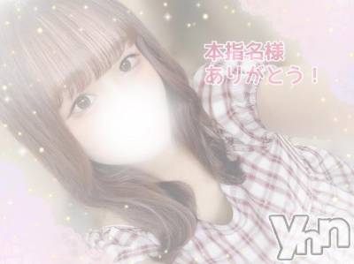 甲府ソープ BARUBORA(バルボラ) ゆず(23)の9月1日写メブログ「💌本指名 Sさんへ💌」