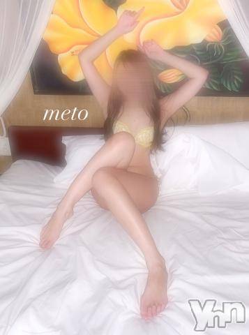 甲府ソープオレンジハウス めと(26)の3月3日写メブログ「めとを一家に一台欲しい？🤭❤️」