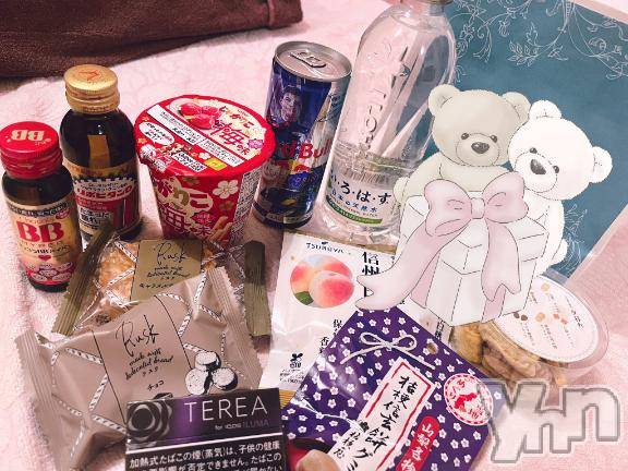 甲府ソープBARUBORA(バルボラ)れいか(20)の2025年2月15日写メブログ「いっぱい🈵‪‪❤︎‬」