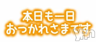 甲府デリヘル 山梨デリヘル　絆　甲府店(ヤマナシデリヘル　キズナ　コウフテン) にいな(40)の10月15日写メブログ「お疲れ様でした！」