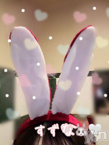 甲府ソープオレンジハウス すずな(22)の3月13日写メブログ「あーりがと💕」
