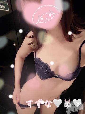 甲府ソープオレンジハウスすずな(22)の2024年3月12日写メブログ「ハピハピ👼」