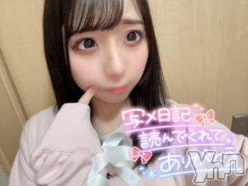 甲府ソープ オレンジハウス めみ(22)の3月16日写メブログ「ついたあー⭐️⭐️⭐️」