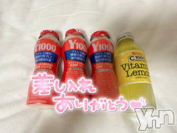 甲府ソープ オレンジハウス めみ(22)の3月18日写メブログ「ありがとう💗」