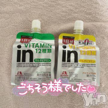 甲府ソープ オレンジハウス めみ(22)の3月20日写メブログ「お礼🧸」