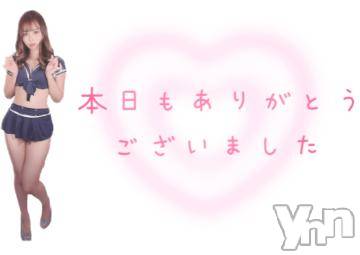 甲府ソープオレンジハウスびび(25)の2024年3月20日写メブログ「残り3日🥹」