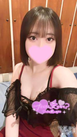 甲府ソープオレンジハウスりりあ(21)の2024年3月18日写メブログ「予告～はじめまして❣️」