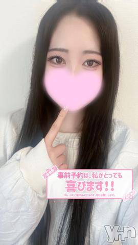 甲府ソープオレンジハウスりりあ(21)の2024年3月24日写メブログ「こんばんは‼️」