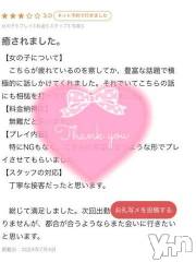 甲府ソープBARUBORA(バルボラ) ゆい(21)の7月8日写メブログ「💌thanks♡」