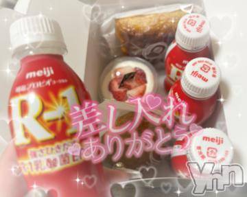 甲府ソープ 石蹄(セキテイ) れあ(21)の3月24日写メブログ「残り2日よろしくです꜀(  ꜆ᐢ.  ̫.ᐢ)꜆🩵」