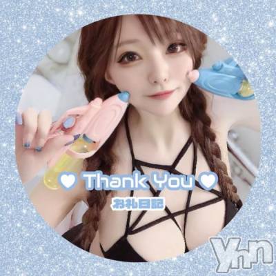 甲府ソープ オレンジハウス あゆみ(26)の12月20日写メブログ「19(金)💌お礼日記」