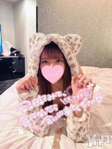 甲府デリヘル山梨デリヘル　絆　甲府店(ヤマナシデリヘル　キズナ　コウフテン)りあ(21)の2024年8月21日写メブログ「次回22時～🌼*･」