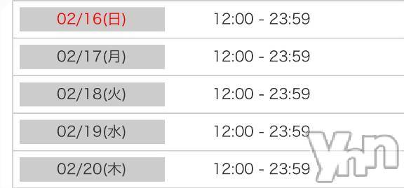 甲府ソープオレンジハウス れの(24)の2月8日写メブログ「🩶シフト上がってます！🩶」