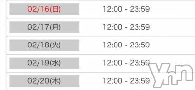甲府ソープ オレンジハウス れの(24)の2月8日写メブログ「🩶シフト上がってます！🩶」