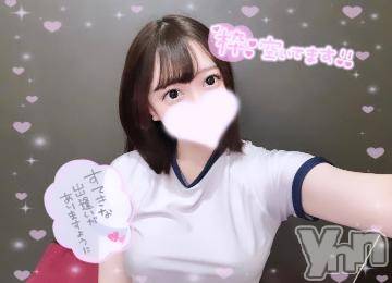 甲府ソープオレンジハウスくみか(19)の2024年4月9日写メブログ「会いたいよ🥹」