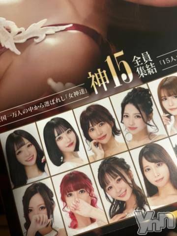 甲府ソープオレンジハウスえむ(27)の2024年4月23日写メブログ「🌸私はどこでしょう？」