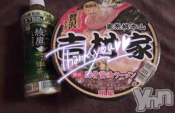 甲府ソープオレンジハウス ある(20)の4月15日写メブログ「ｾﾝｽ良すぎないか⁉️」