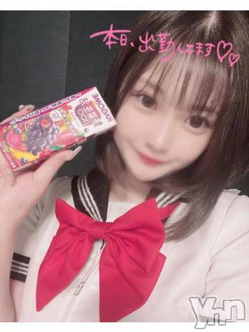 甲府ソープオレンジハウス ある(20)の4月16日写メブログ「ｵﾊﾖ‼️2日目🤍」