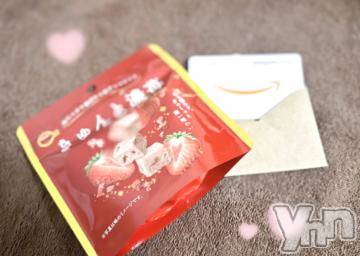 甲府ソープオレンジハウス もあ(19)の4月22日写メブログ「お礼日記💌🩵」