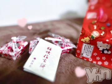 甲府ソープ オレンジハウス もあ(19)の4月22日写メブログ「お礼日記💌🩵」