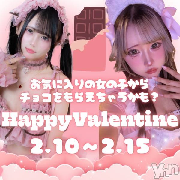 ���ܥ��ʥå��������륺�С�Girl's Bar All-in(�����륤��)(�����륺�С������륤��) �� 2026ǯ2��10���̥�֥����֥Х�󥿥��󥤥٥�ȡ���