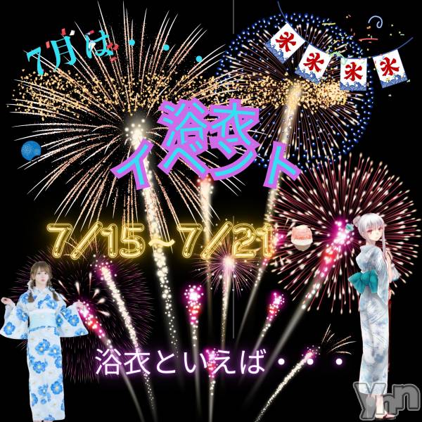 ���ܥ��ʥå��������륺�С�Girl's Bar All-in(�����륤��)(�����륺�С������륤��) �� 2024ǯ7��16���̥�֥�������ᥤ�٥��&�ʤʥС����ǡ����ֳ��š���