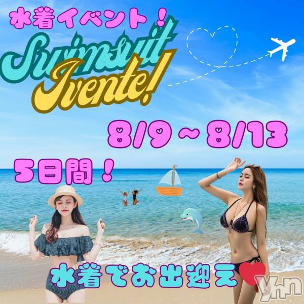 ���ܥ��ʥå��������륺�С�Girl's Bar All-in(�����륤��)(�����륺�С������륤��) �� 2024ǯ8��6���̥�֥����ֲƤο��奤�٥�ȡ���