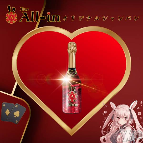 ���ܥ��ʥå��������륺�С�Girl's Bar All-in(�����륤��)(�����륺�С������륤��) �� 2024ǯ8��17���̥�֥�����All-in���ꥸ�ʥ륷���ѥ��о졪��