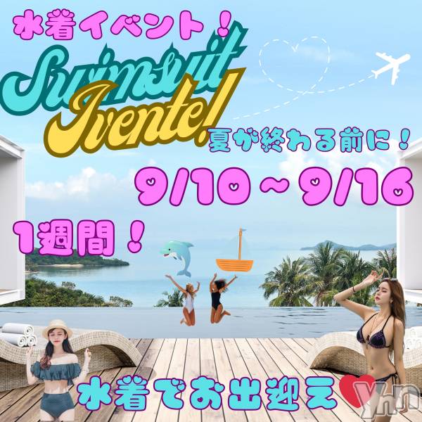 ���ܥ��ʥå��������륺�С�Girl's Bar All-in(�����륤��)(�����륺�С������륤��) �� 2024ǯ9��1���̥�֥����ֲƤ⽪���ʤΤǺǸ�ο��奤�٥�Ȥ��ޤ�����