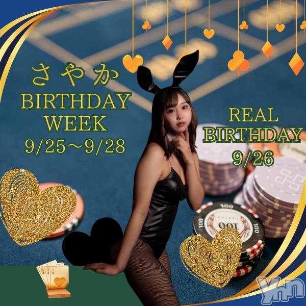 ���ܥ��ʥå��������륺�С�Girl's Bar All-in(�����륤��)(�����륺�С������륤��) �� 2024ǯ9��25���̥�֥����֤��䤫 Brithday Week♡��