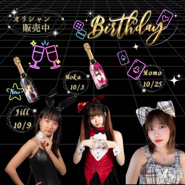 ���ܥ��ʥå��������륺�С�Girl's Bar All-in(�����륤��)(�����륺�С������륤��) �� 2024ǯ9��30���̥�֥�����10����������å��塪��