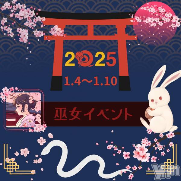 ���ܥ��ʥå��������륺�С�Girl's Bar All-in(�����륤��)(�����륺�С������륤��) �� 2025ǯ1��5���̥�֥����ֿ�ǯ������󥤥٥�ȡ���