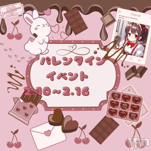 ���ܥ��ʥå��������륺�С�Girl's Bar All-in(�����륤��)(�����륺�С������륤��) �� 2025ǯ1��22���̥�֥����֥Х�󥿥��󥤥٥�ȡ���