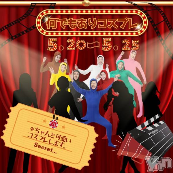 ���ܥ��ʥå��������륺�С�Girl's Bar All-in(�����륤��)(�����륺�С������륤��) �� 2025ǯ5��16���̥�֥����ֲ��Ǥ⤢�ꥳ���ץ쥤�٥��💕��