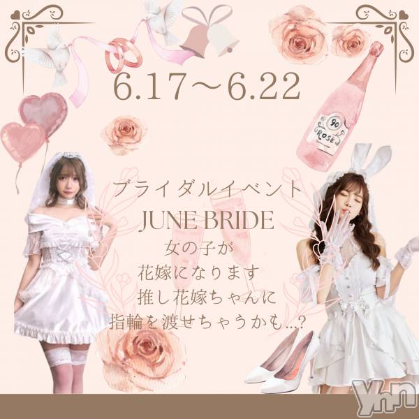 ���ܥ��ʥå��������륺�С�Girl's Bar All-in(�����륤��)(�����륺�С������륤��) �� 2025ǯ6��15���̥�֥����֥֥饤���륤�٥�ȡ����㥹�Ȥ������ǥ��󥰻ѡ���