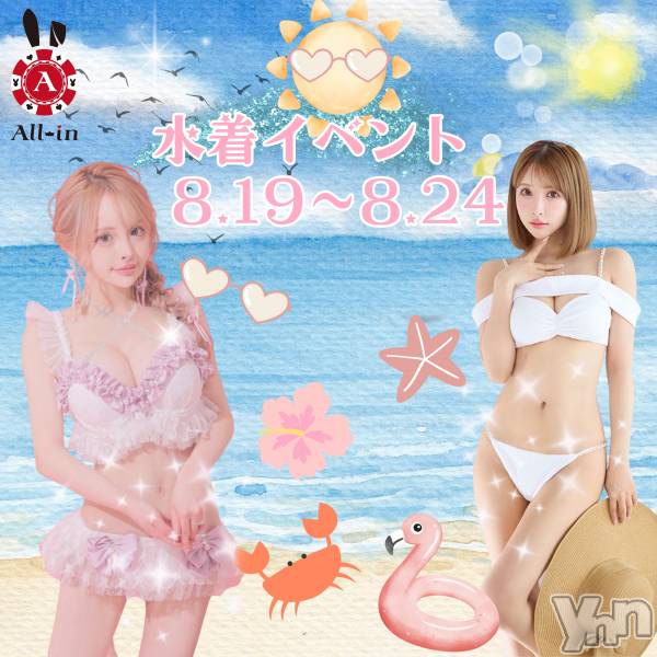 ���ܥ��ʥå��������륺�С�Girl's Bar All-in(�����륤��)(�����륺�С������륤��) �� 2025ǯ8��19���̥�֥����ֿ��奤�٥��👙��