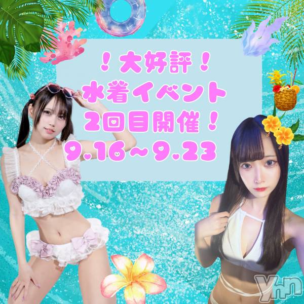 ���ܥ��ʥå��������륺�С�Girl's Bar All-in(�����륤��)(�����륺�С������륤��) �� 2025ǯ9��15���̥�֥����ֲƤν���ꡪ���奤�٥��👙��