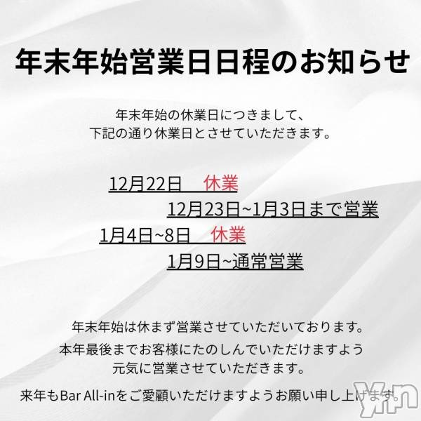 ���ܥ��ʥå��������륺�С�Girl's Bar All-in(�����륤��)(�����륺�С������륤��) �� 2025ǯ12��27���̥�֥�����ǯ��ǯ�ϵٶ�����