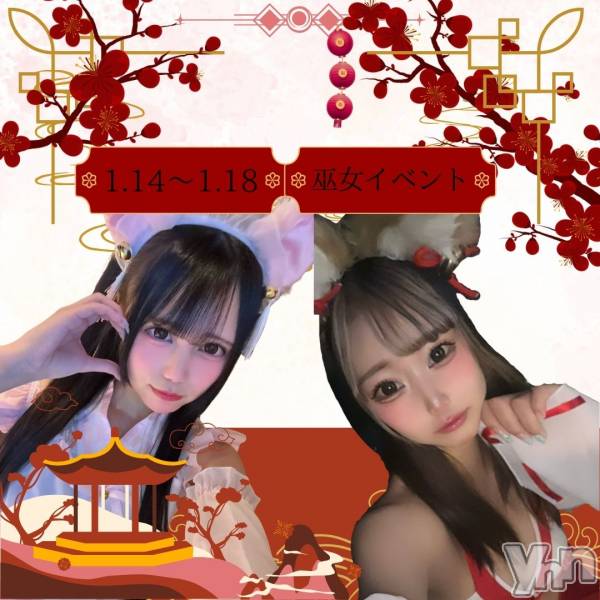 ���ܥ��ʥå��������륺�С�Girl's Bar All-in(�����륤��)(�����륺�С������륤��) �� 2026ǯ1��15���̥�֥����ֿ�ǯ������󥤥٥�ȡ���