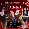 ܥʥå륺С Girl's Bar All-in(륤)(륺С륤)424Ź®All-inǯǰ