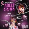 ܥʥå륺С Girl's Bar All-in(륤)(륺С륤)35Ź®֥ȤҤʺפꡪ👘