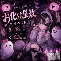 Girl's Bar All-in(�����륤��) �ƤΤ��������ߡ�