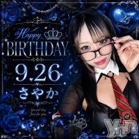 Girl's Bar All-in(�����륤��) ���䤫 Brithday💕