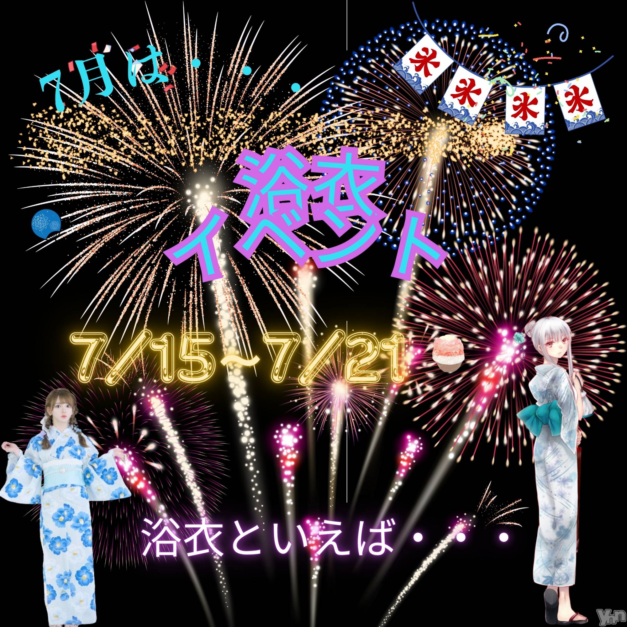 ���ܥ��ʥå��������륺�С�Girl's Bar All-in(�����륤��)(�����륺�С������륤��) ��2024ǯ7��9���̥�֥�������ᥤ�٥��&�ʤʥС����ǡ����ֳ��š���